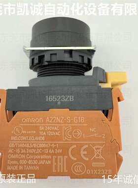 A22NL-BNM-TRA-G102-RC 有现货OMRON红色按钮开关A22NZ-S-G1A