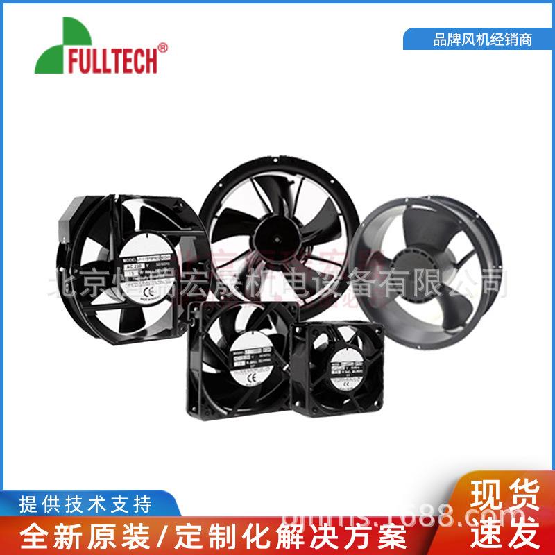 UF-200BMB23H1C2A-P1 福佑 风机 通风散热风扇