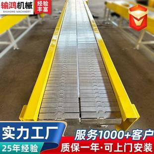 平顶链输送机瓶装水饮料灌装线平顶链输送线柔性链板平顶链转弯机