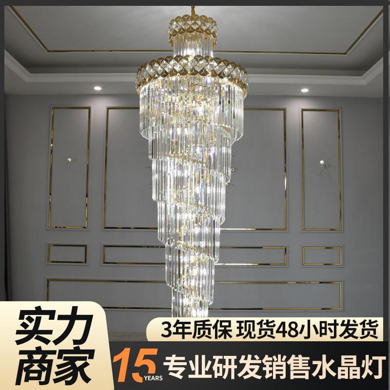 轻奢吊灯复式楼大吊灯别墅客厅客厅简约楼中楼水晶灯跃层楼梯灯