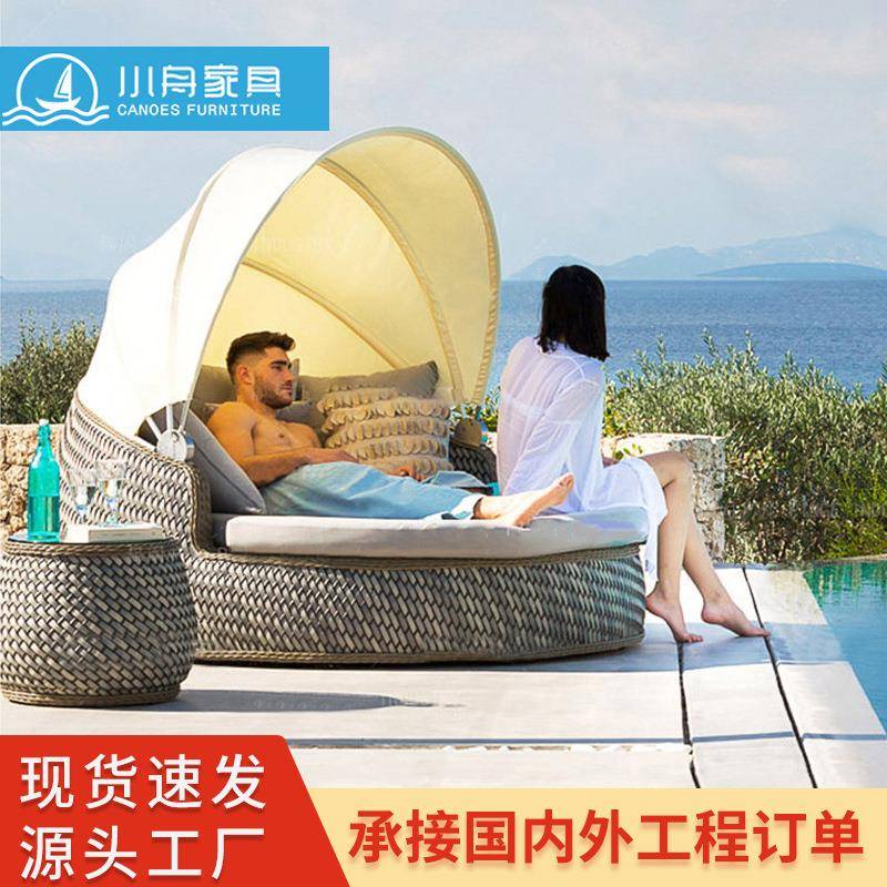 户外沙发庭院花园创意款藤编圆形躺床泳池休闲躺椅设计师室外家具