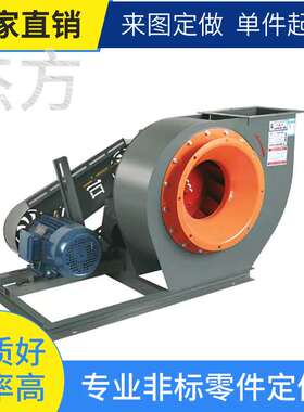 4-72C型离心式通风机4-72-5C 5.5KW环保通风设备离心风机 抽风机