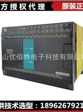 永宏PLCFBS-16YR/FBS-16YTFATEKFBS-16EY/FBS-16EYT控制器