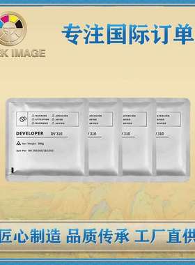 兼容柯尼卡美能达DV310载体BH250.350.282.362复印机显影剂