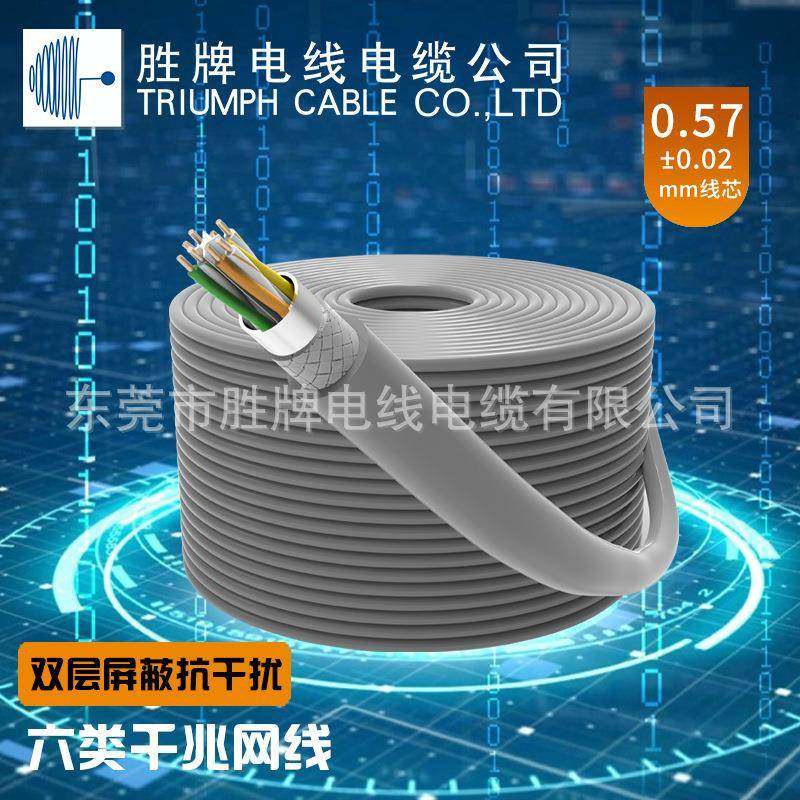 户外网线双屏蔽千兆家用电脑宽带室外监控工程高速网络线305米