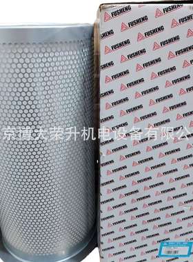 复盛油细分离器芯9610112-23401-M SA160A SA200A螺杆空压机配件