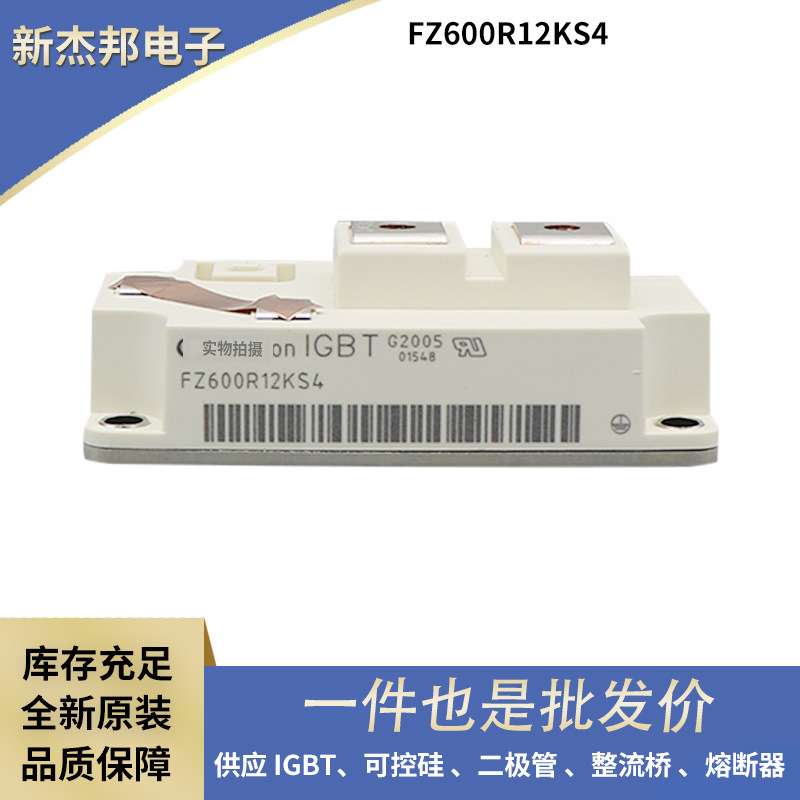 供应现货功率二极管 TD310N20KOF TD310N22KOF TD310N24KOF