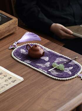 植绒提花紫色蝴蝶茶席家用干泡席桌布隔热茶垫子高颜值女士一人用