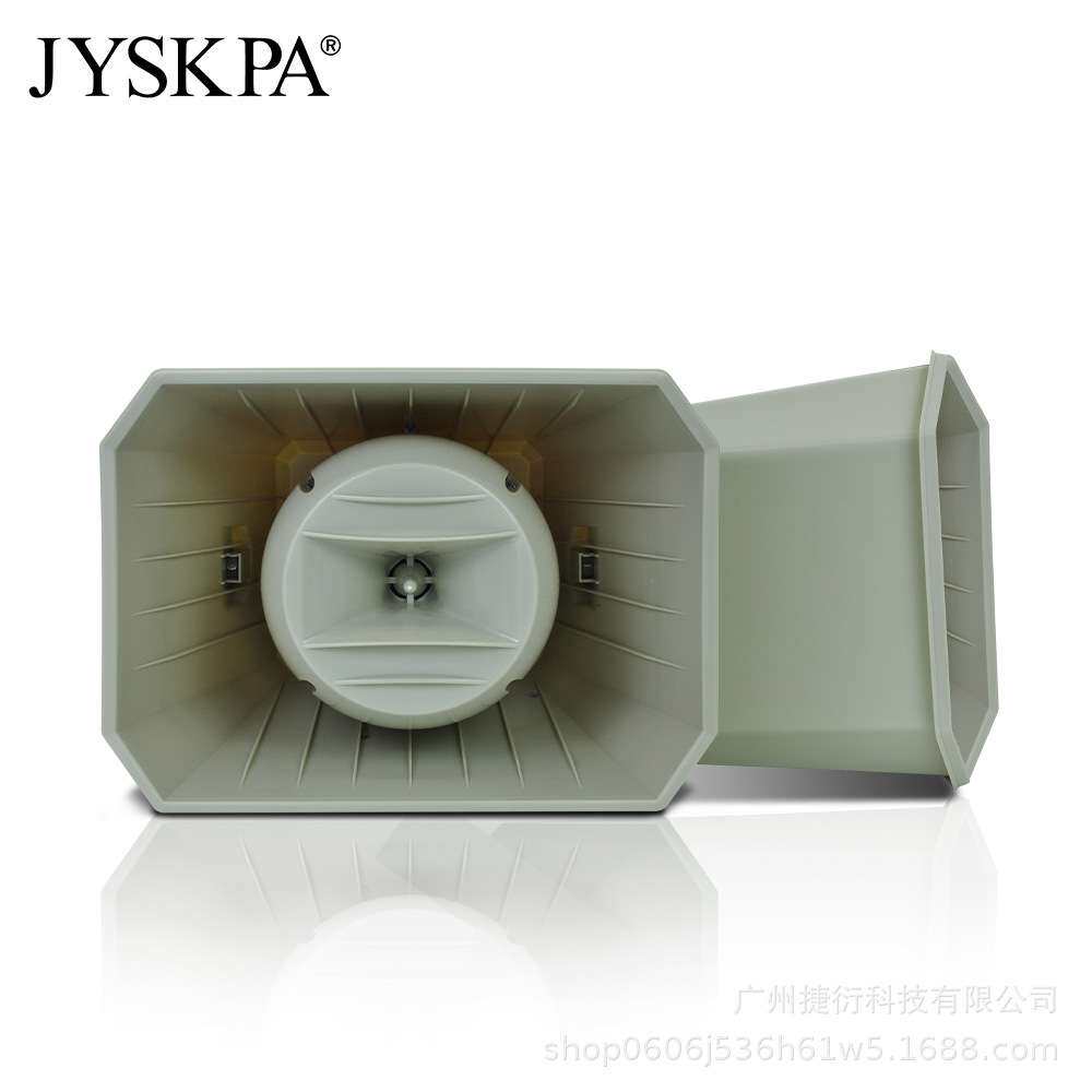 HM50农村广播大喇叭扬声器户外高音号角音箱学校车间工程