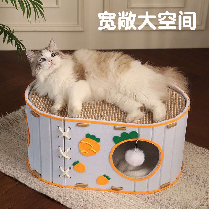 喵仙儿猫窝胡萝卜猫抓板猫窝一体大空间半封闭式四季通用猫屋