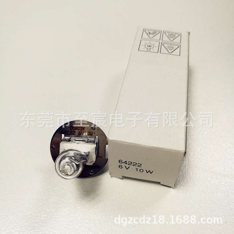 OSRAM欧司朗64222 6V10W PG22 Zeiss蔡司裂隙灯灯泡 3801-20-7030