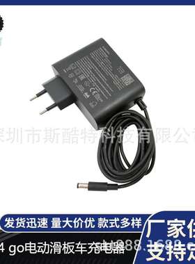 原装小咪 4-go/4 lite二代/9号E2 E8 E10 C8 C2-pro C2-Li充电器