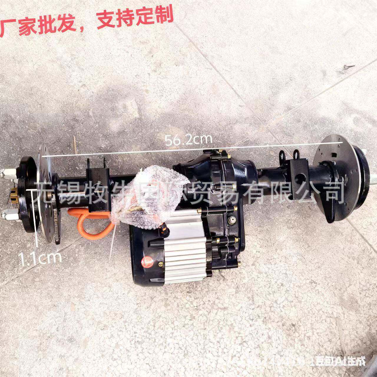电动三轮车配件后桥总成碟刹电磁刹车电动三轮车后桥总成全套