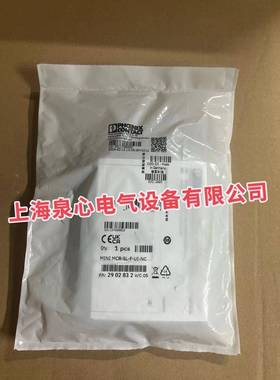 菲尼克斯2902832频率测量变送器MINI MCR-SL-F-UI-NC