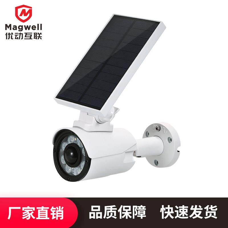 仿真太阳能摄像头LED灯摄像机假闪假监控fakecamera户外红外