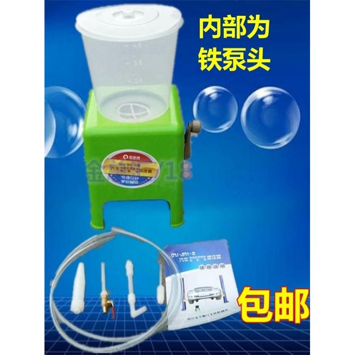 齿轮油 加注器 新款汽车自动变速箱油 全系列轿车通用型号
