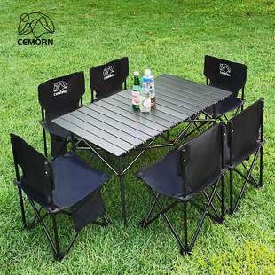 辰暮CEMORN 户外折叠桌椅七件套 郊游室外烧烤野餐自驾桌椅套装