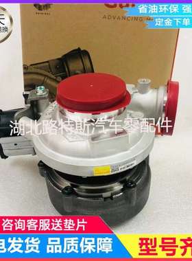 配套江淮纳威司达3.2T迈斯福发动机GT20V涡轮增压器机821142-0001