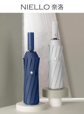 奈洛三折自动创意折叠12骨纯色两伞纯色广告伞折叠伞124cm双人伞