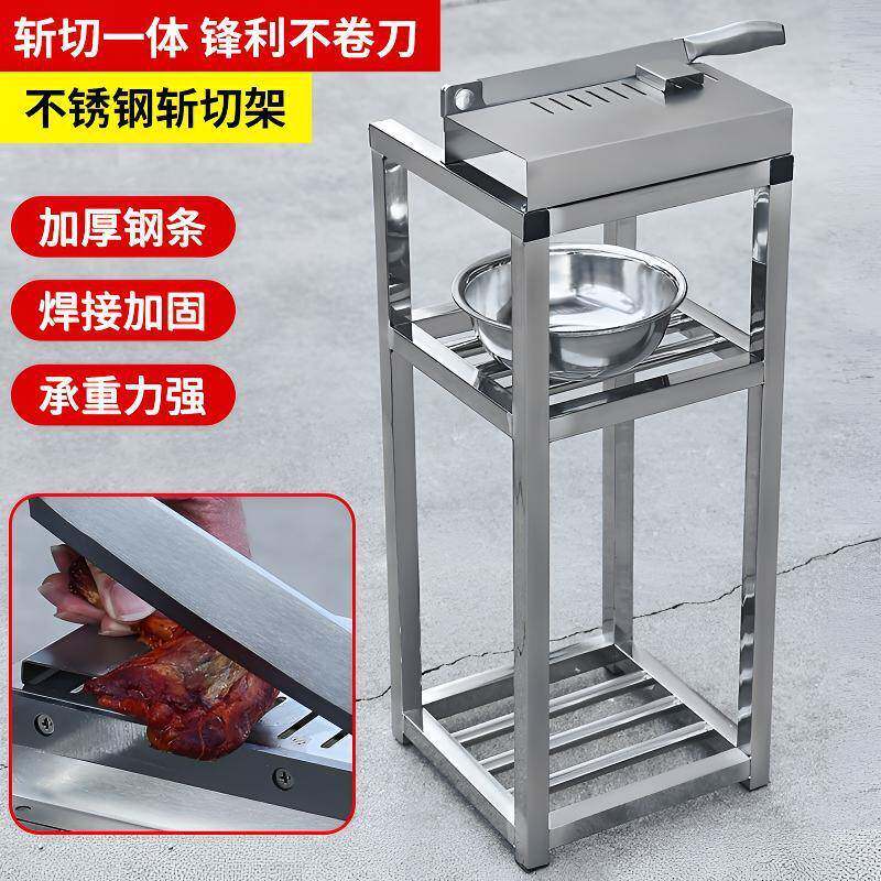 不锈钢斩切刀架商用冻肉铡刀砍骨头神器切割机药材切片剁鸡鸭鱼刀