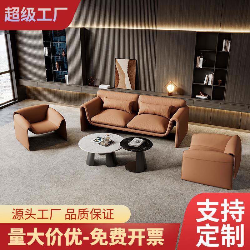 酒店大堂办公室展厅轻奢洽谈沙发皮艺简约现代高端商务沙发异形