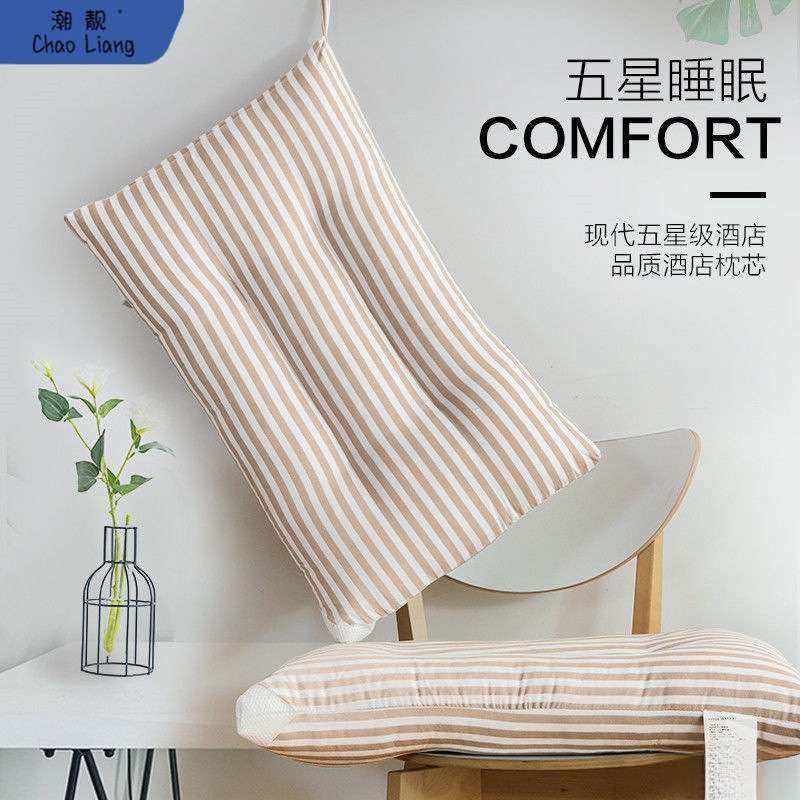 枕芯一对枕头可水洗羽丝绒柔软保健护枕成人学生单人四季一只装