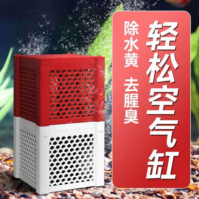 鱼缸活性炭过滤材料净水魔方过滤棉除黄水净水除臭专用过滤器碳