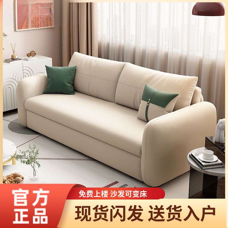 沙发床两用可折叠推拉伸缩小户型多功能一体单双人书房公寓沙发床