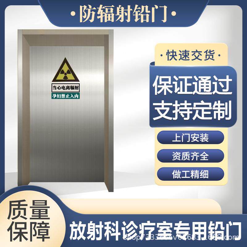 射线屏蔽铅门CT DR牙科核医铅块手术室防护工业辐射