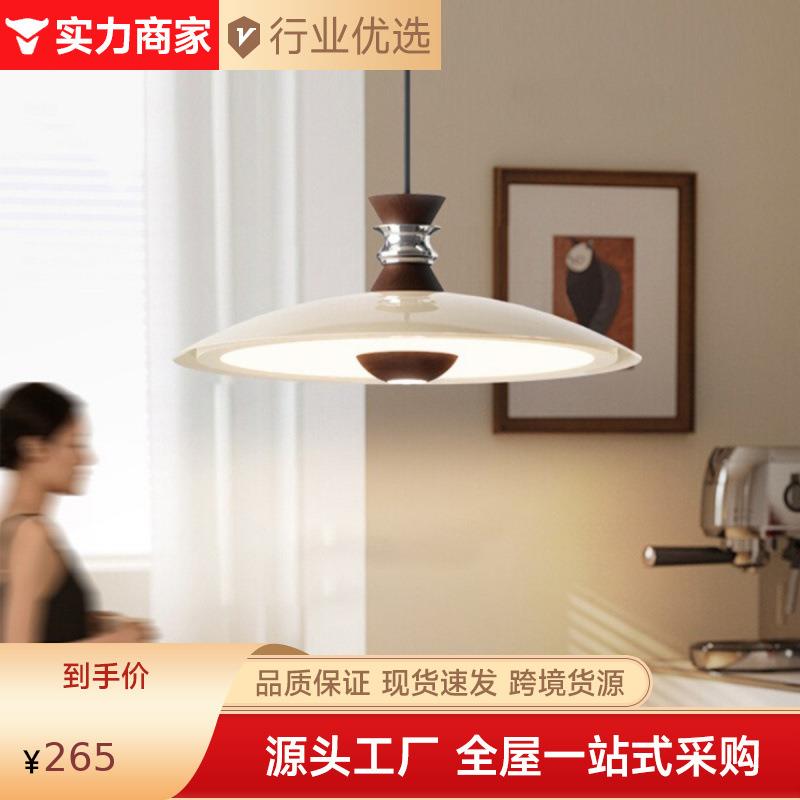 中古奶油风餐厅吊灯2025新款摇臂餐桌灯艺术护眼创意吧台氛围灯具