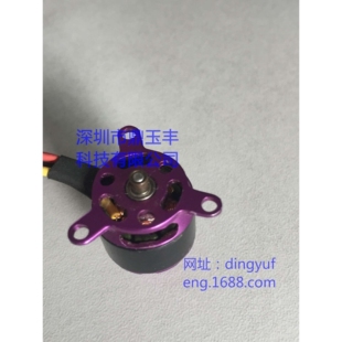 1504 迷你四轴多旋翼 2300-3100KV多轴无刷马达电机穿越机