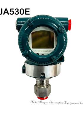 横河压力变送器EJA530E-JBS4N-017EN/NS21/A/X2带避雷器防腐涂层