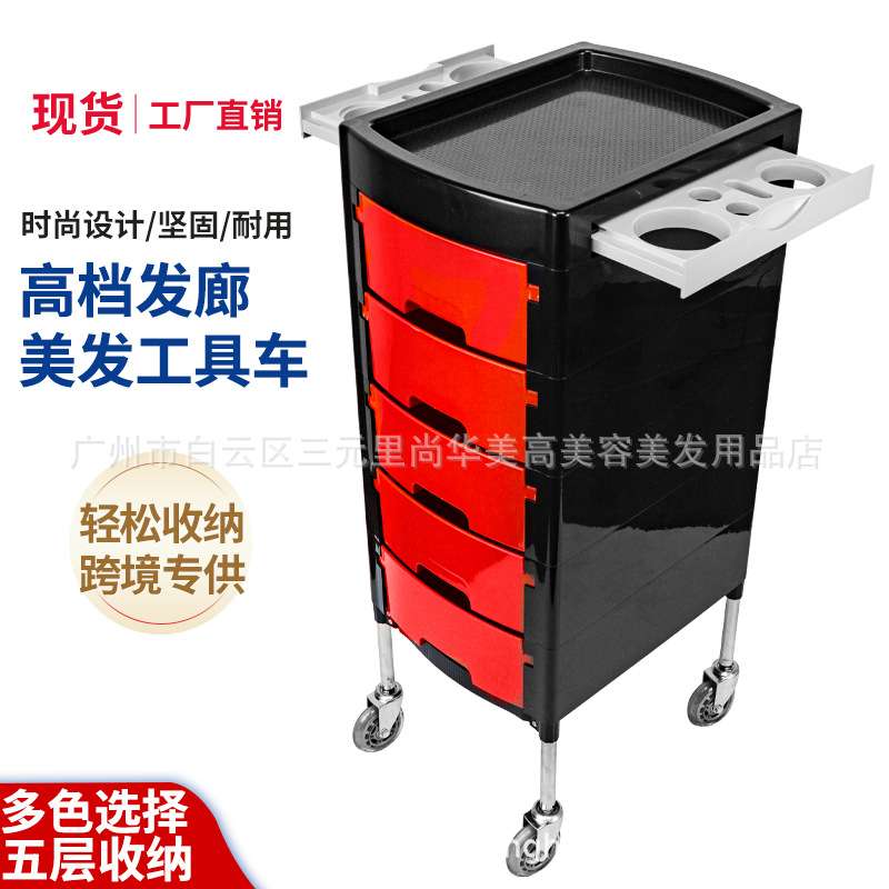 美发店网红染发推车新款复古美发杠车发廊多功能工具小推车理发店