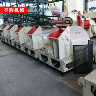 香菇木屑锯末机园林绿化树枝粉碎机移动木材破碎机木头鼓式削片机