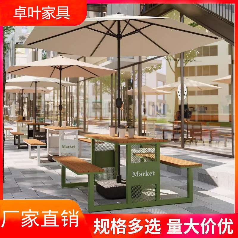 2025新款户外防腐公园长凳桌椅庭院咖啡厅休闲餐桌组合花园长桌子