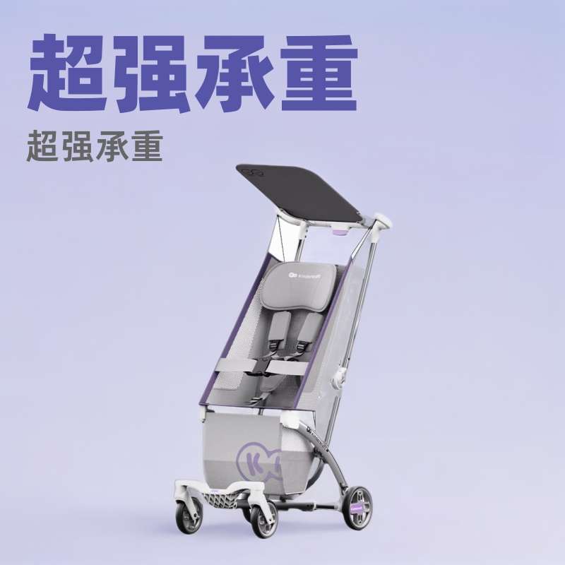 KK推车儿童遛娃神器折叠旅行口袋车大童宝宝婴儿手推溜娃车四轮