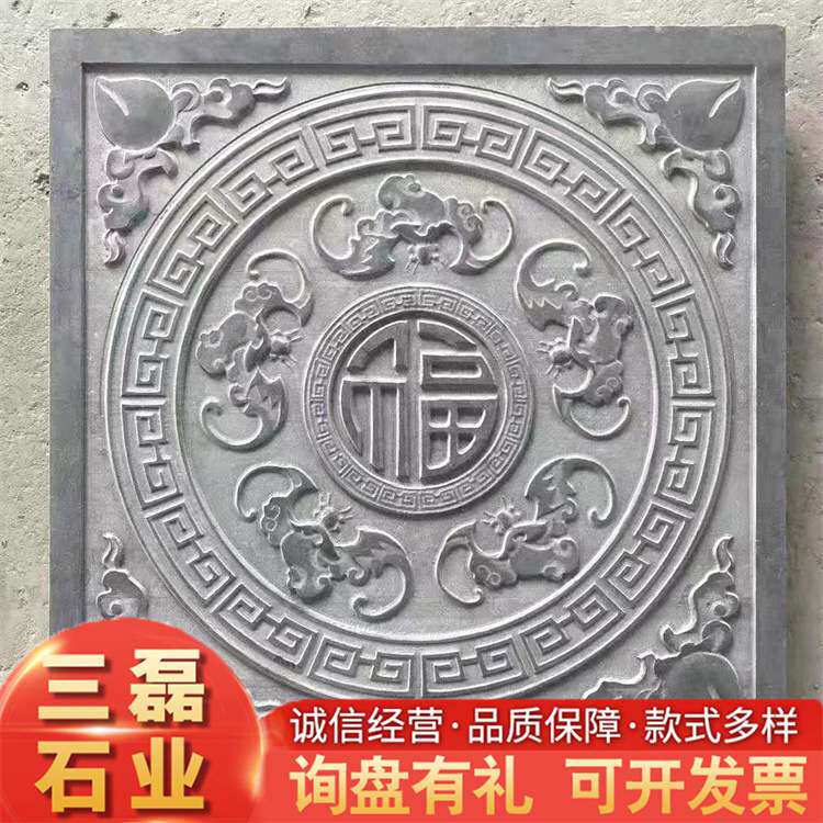 浮雕壁照 汉白玉青石壁画 古建影壁墙浮雕围墙壁画四合院壁照壁画