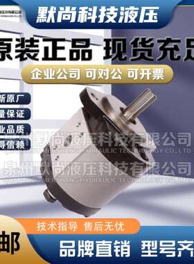 合肥赛源齿轮泵CBF-F410/412.5/414/416/418/420/425/432-AL油泵