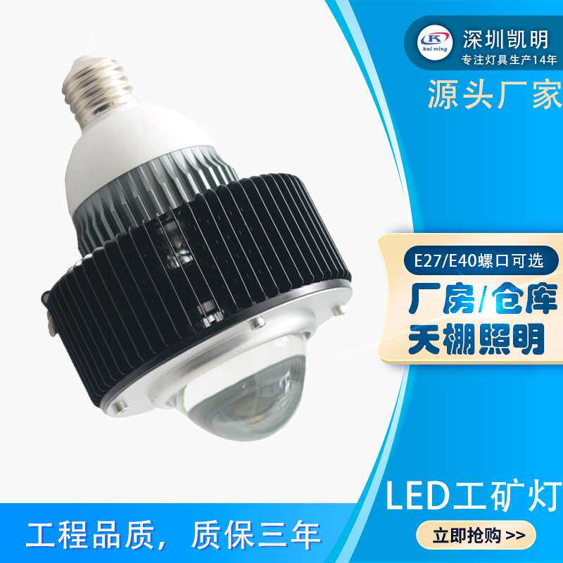 led摄影灯泡100w摄影棚拍照主播直播150w200W柔光5500K补光灯