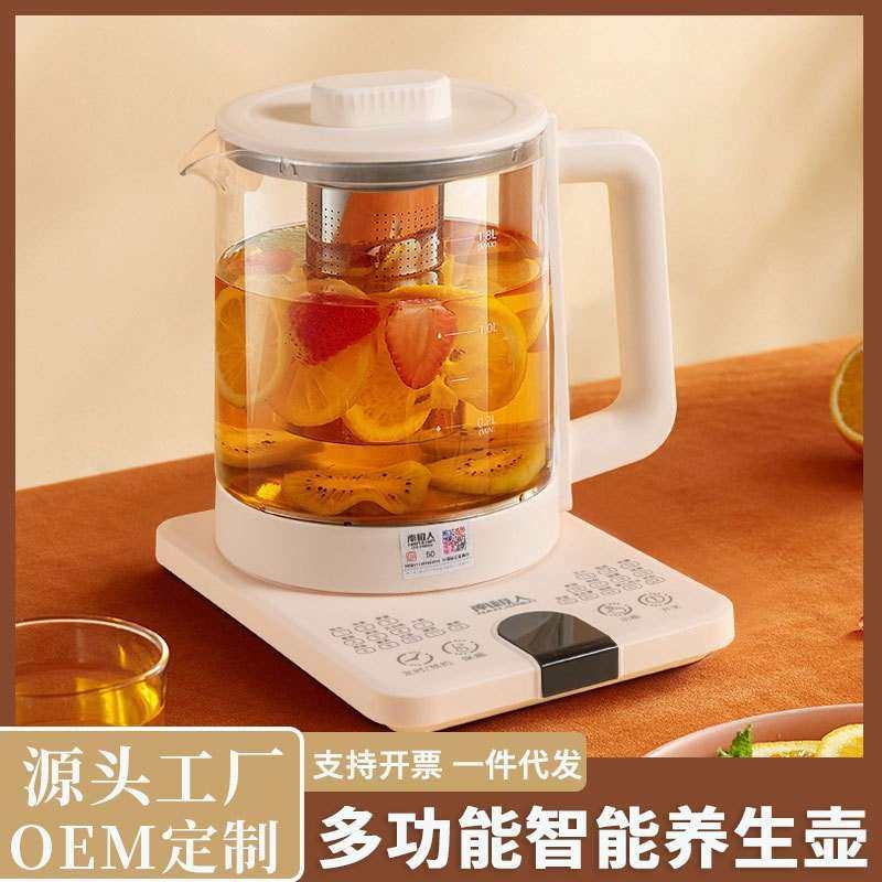 养生壶家用小型煮茶器多功能大容量玻璃耐高温电热水壶可调温,玩具/童车/益智/积木/模型,遥控车升级件/零配件,淘宝优惠券,粉丝福利购,淘宝优惠卷