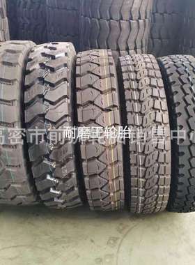 1200R20全钢丝货车轮胎825/900/1000/1100r20真空11 12r22.5