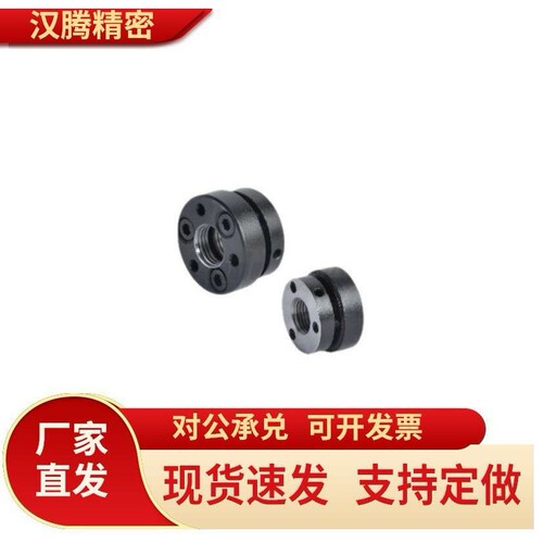 BKC01精密锁紧螺母/缩紧锁紧型M17M18M20M22M24M25M26M27M28M30