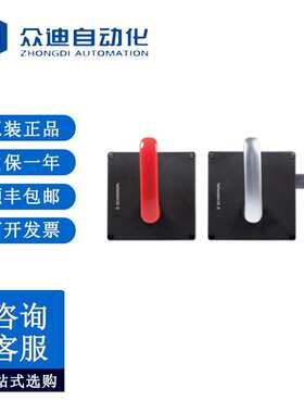 施迈赛103013498带分离式操动件的安全开关AZ/AZM201-B30-LTAG1P1