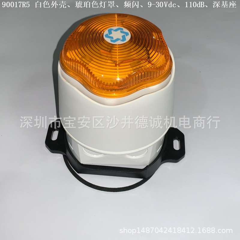 90012R5 声光报警器 红色外壳、琥珀色灯罩、9-30Vdc、深基座