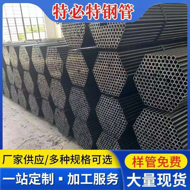 无锡厂家q195黑退管 spcc光亮去内筋焊管 薄壁内刮焊管 厚壁铁管