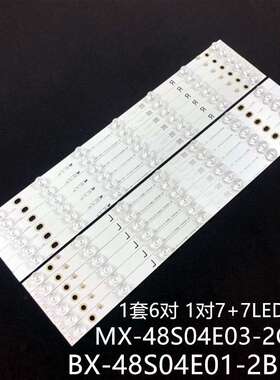 TX-48AXW634 TX-48AS640B灯条BX-48S04E01-2BBH2 480TV05 480TV06