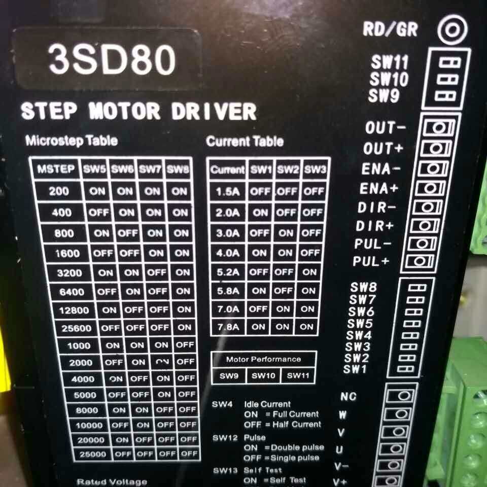 三相步进电机驱动器代替 鸣志3SR8和三相57 60步进控制器