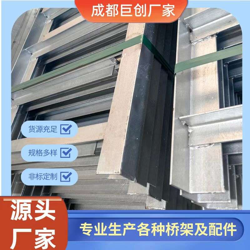 成都电缆沟支架托架热浸锌电力架通讯支架E支架管廊电井角钢支架