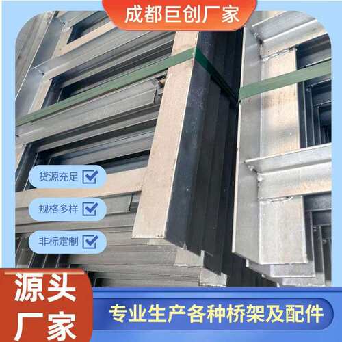 成都电缆沟支架托架热浸锌电力架通讯支架E支架管廊电井角钢支架