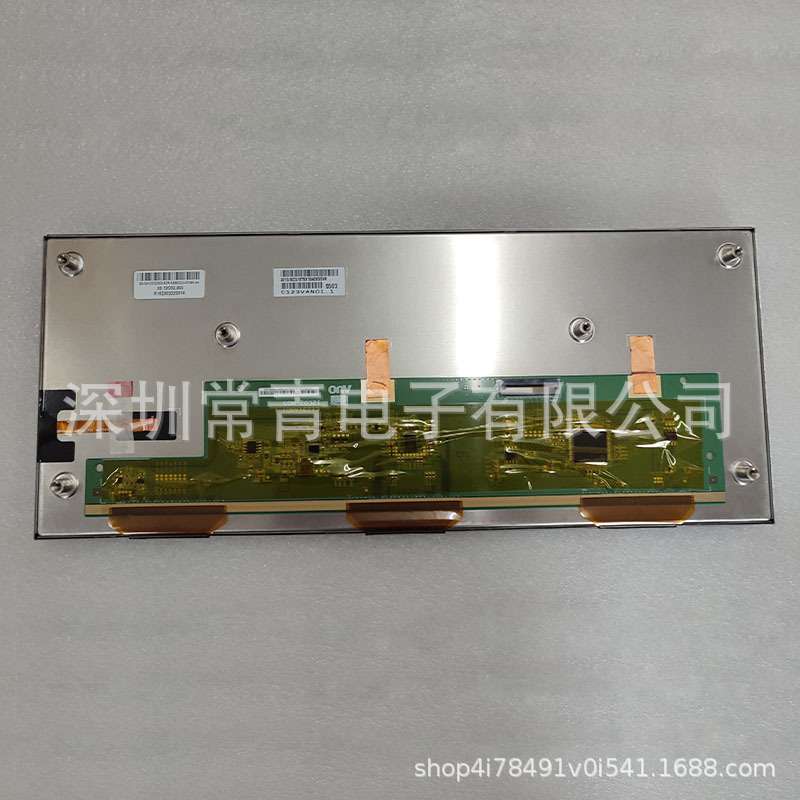 液晶LCD显示屏C123VAN01.1友达12.3英寸1440*540质保一年稳定货源
